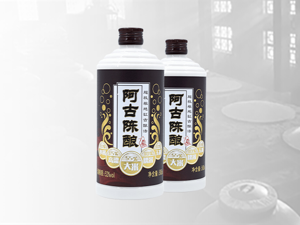 阿古陈酿52%vol【500ml】