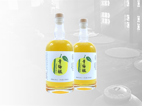 青梅酿8%vol【7