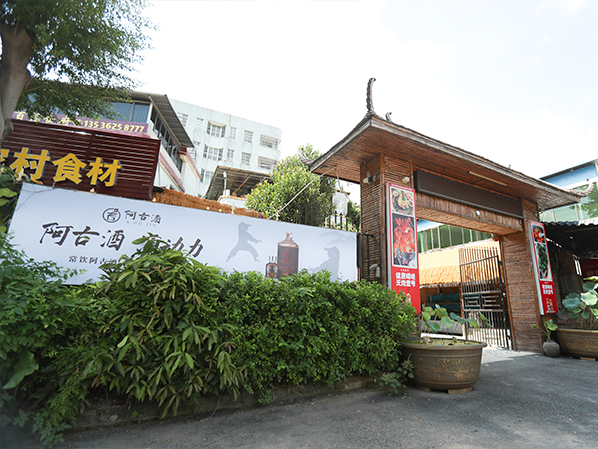 百姓食府·惠州水口